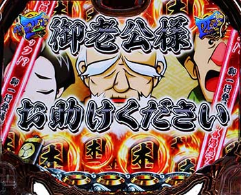 町民救済チャレンジ