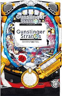 Pガンスリンガーストラトス遊撃ver.