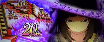 キレ撫子倍倍チャンス