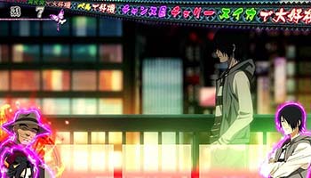 あい探索ステージ