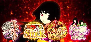 あとはあなたが決めることよ(AT中)