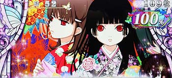 極回想ボーナス