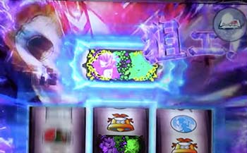 キスショットバトル移行時