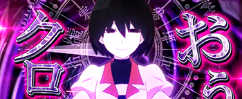 おうぎクロック