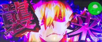 キスショットバトル