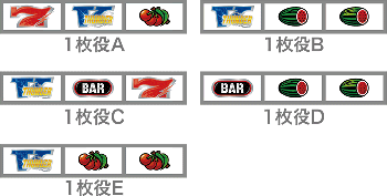 サンダーV 1枚役