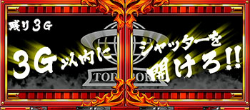 雫おねだりチャンス