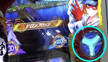 ヤッターボタン