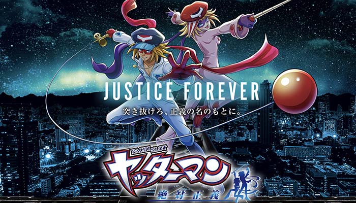 ヤッターマン絶対正義