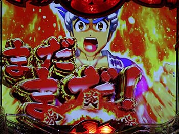 武源乱舞ゾーン