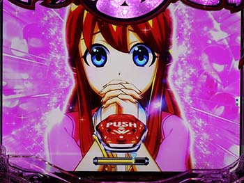 お願いチャンス