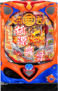 P大工の源さん 超韋駄天 筐体画像