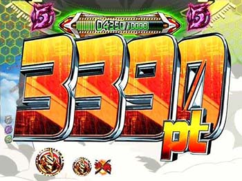 SONIC BEATSリーチ