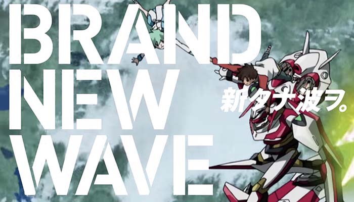 P交響詩篇エウレカセブン HI-EVOLUTION ZERO