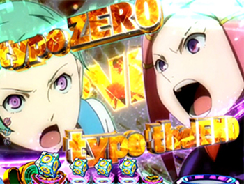 ハイアー ザ サン予告