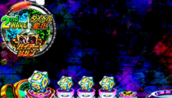 ガリバールーレット予告