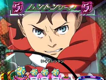 キャラリーチ レントン