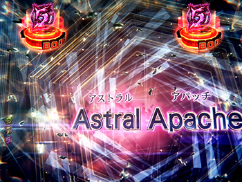 ニルヴァーシュリーチ