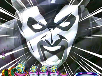 変動停止時エフェクト予告