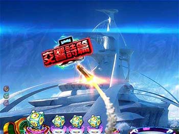 文字ストック予告