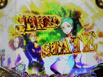 メンバー集結SU予告