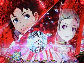 カップルSU予告