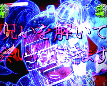 ヒデアキ開放リーチ