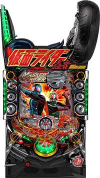 P仮面ライダー轟音 筐体画像