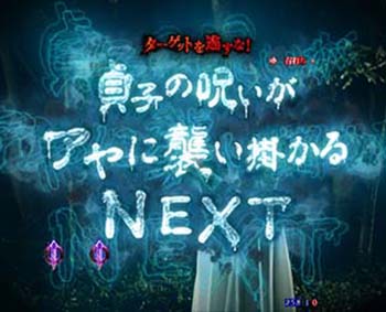 デジャブパニック