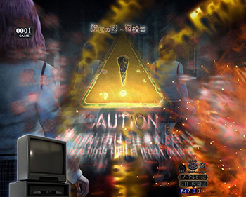 &nbsp;貞ジョグ振動予告