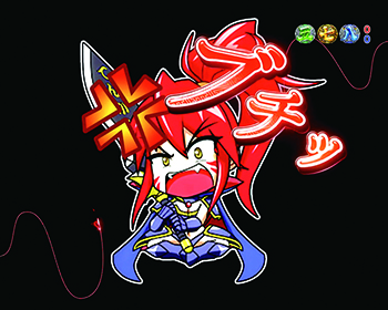 カワキャラ我慢予告