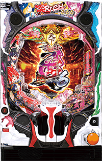 P戦国乙女6 暁の関ヶ原 筐体画像