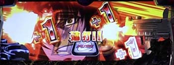 マシンガン上乗せ