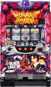 ブラックラグーン4 筐体画像