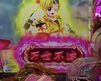 強カワメーター