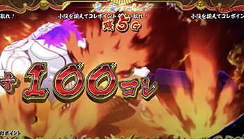 鬼ヶ島チャレンジ