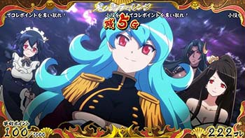 鬼ヶ島チャレンジ敵キャラver