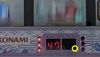 有利区間ランプ