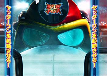 再起動チャンス