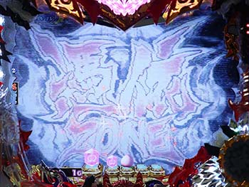 憑依ZONEあおり予告