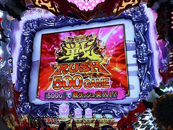 ゲーム説明予告