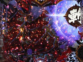 入賞時斬先読み予告