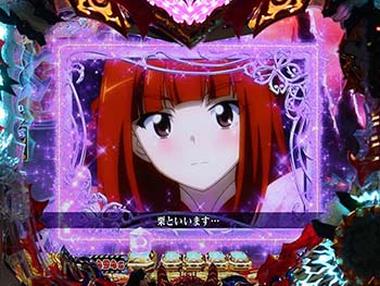 ウィンドウSU予告