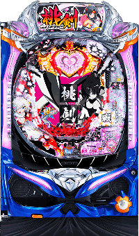 Pモモキュンソード 筐体画像