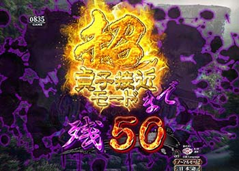 Pリング 呪いの七日間2 遊タイム