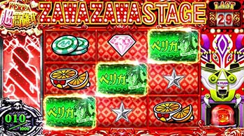 ざわざわステージ