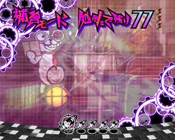 時短「補修モード」