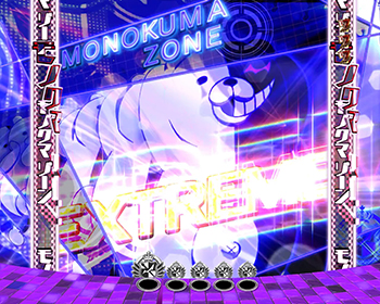 モノクマゾーン