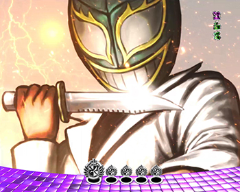 襲撃者先読み演出