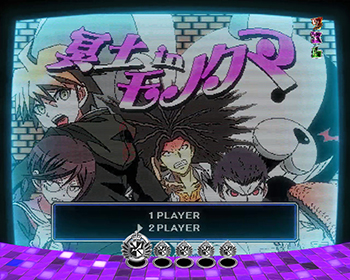 冥土inモノクマ演出